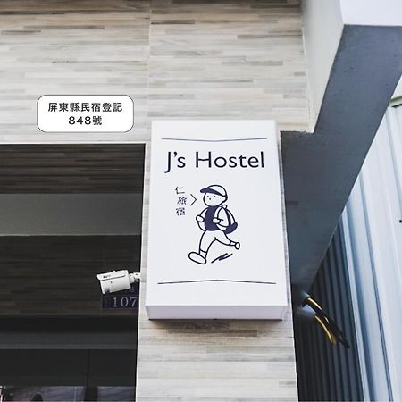 Ren Homestay Hằng Xuân Cổ Trấn Ngoại thất bức ảnh