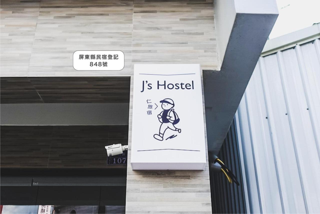 Ren Homestay Hằng Xuân Cổ Trấn Ngoại thất bức ảnh